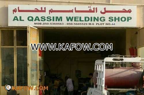 Al Qassim Welding Shop  