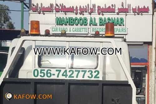 Mahboob Al Bashar Car Radio & Cassette Record Repairs  