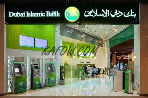 Dubai Islamic Bank ATM 