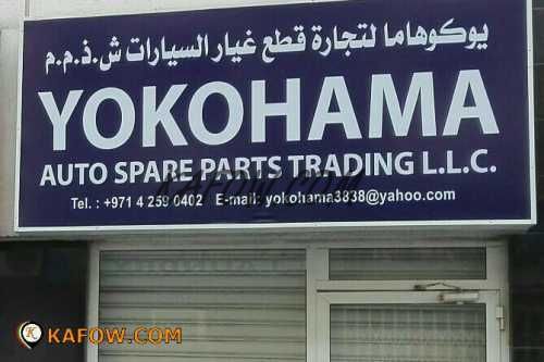 Yokohama Auto Spare Parts trading LLC  