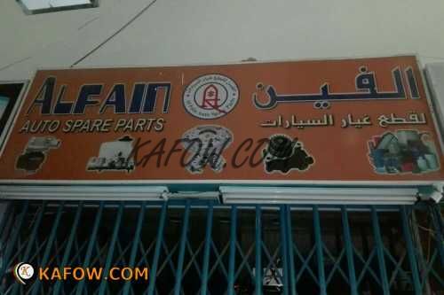 Al Fain Auto Spare Parts  