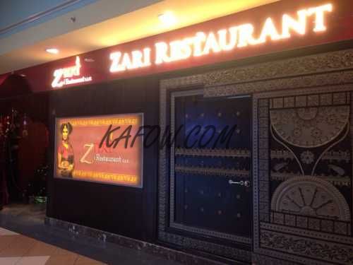 Zari Zardozi Indian Restaurant 