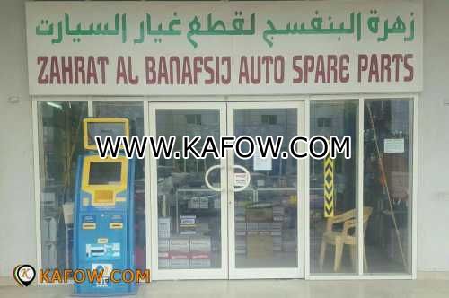 Zahrat Al Banafsij Auto Spare Parts  