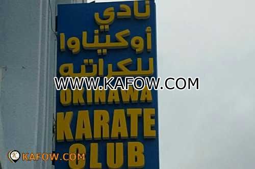 Okinawa Karate Club