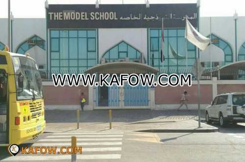The Model School 