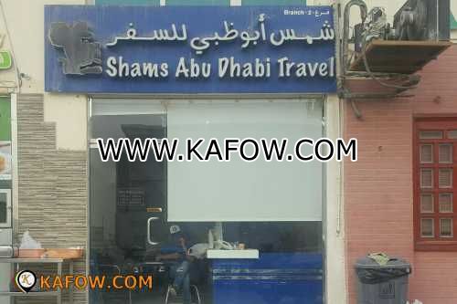 Shams Abu Dhabi Travel Branch 2