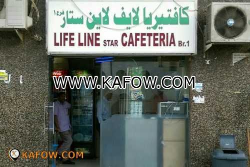 Life Line Star Cafeteria 