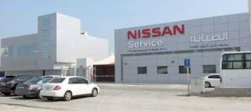 Nissan Maintenance Center 
