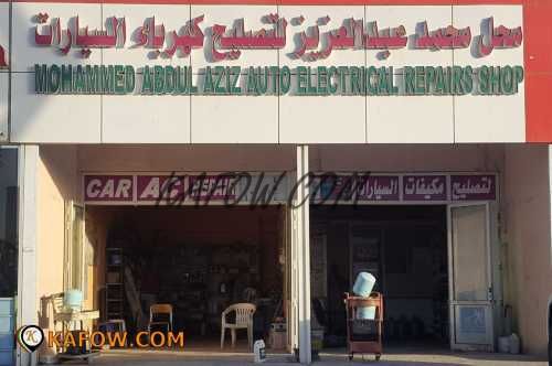 Mohammed Abdul Aziz Auto Electrical Repairs Shop 