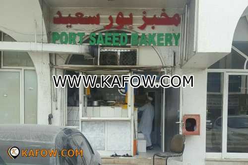 Port Saeed Bakery 