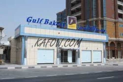 Gulf Bakery 