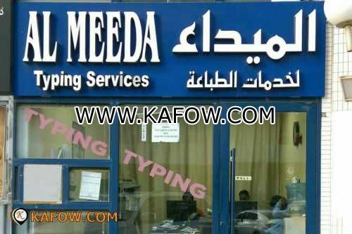 AlMeeda Typing Services 