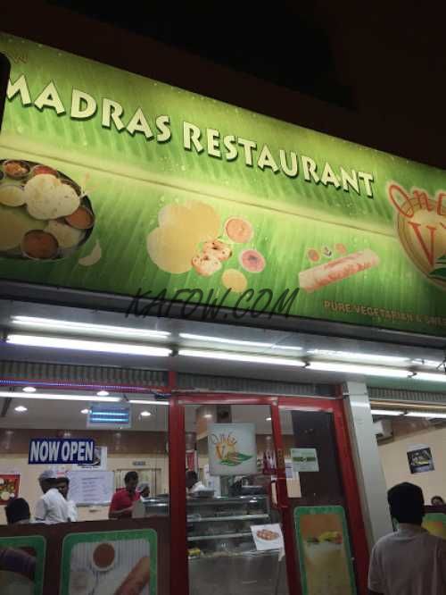 Madras Light Vegetarian Restaurant 