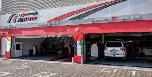 First Stop ADNOC Auto Service 