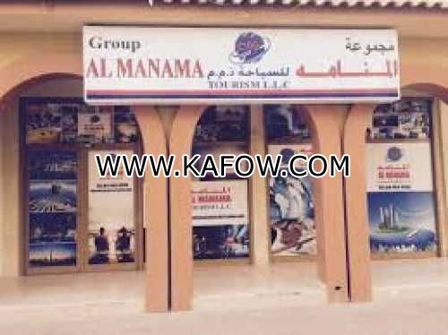 Al Manama Cargo LLC 