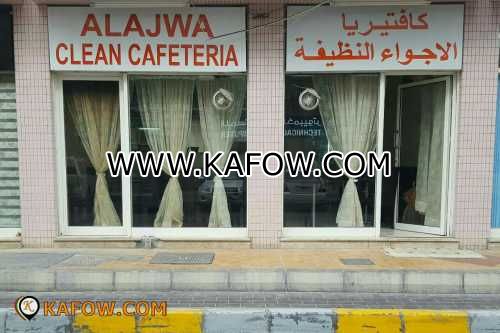 Alajwa Clean Cafeteria 