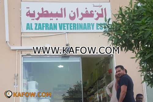 Al Zafran Veterinary Est. 