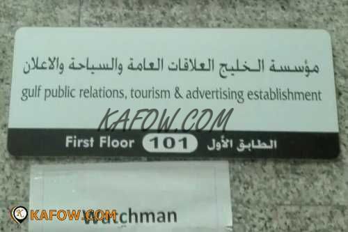 Gulf Public Relations . Tourism & Advertising Establishment