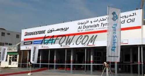 Al Darwish Tyres & Oil Change 