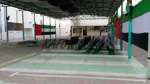 Al Falahiya Primary and Secondary School 