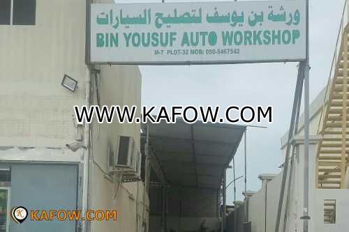 Bin Yousuf Auto Workshop 