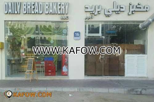 Daily Bread Bakery  