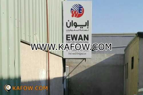Ewan Furniture manufacturing  
