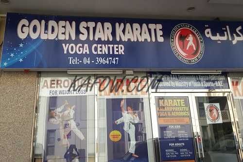 Golden Star Karate & Yoga Centre