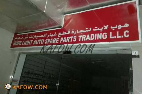 Hope Light Auto Spare Spare Parts Trading LLC  