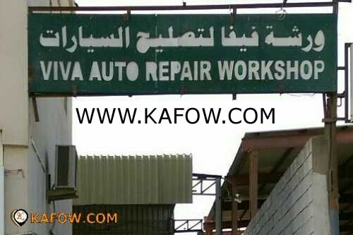 Viva Auto Repairs Work Shop   
