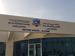 Ras Al Khaimah Sports & Cultural Club