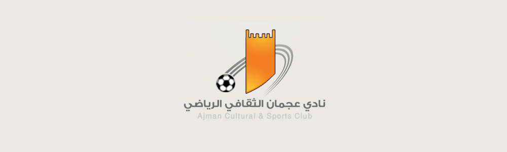 Ajman Cultural Sporting Club