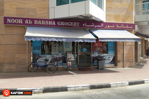 Noor Al Barsha Grocery