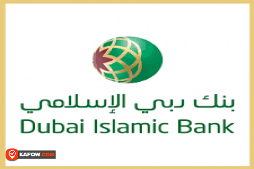 صراف آلي بنك دبي الإسلامي