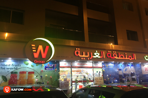 West Zone Supermarket