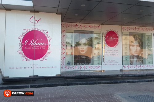 Siham El Homsi Beauty Lounge And Spa