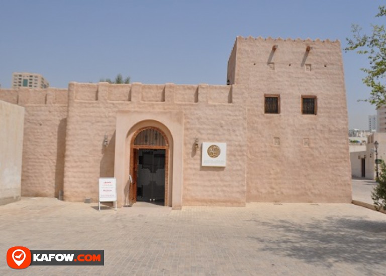 Sharjah Heritage Museum
