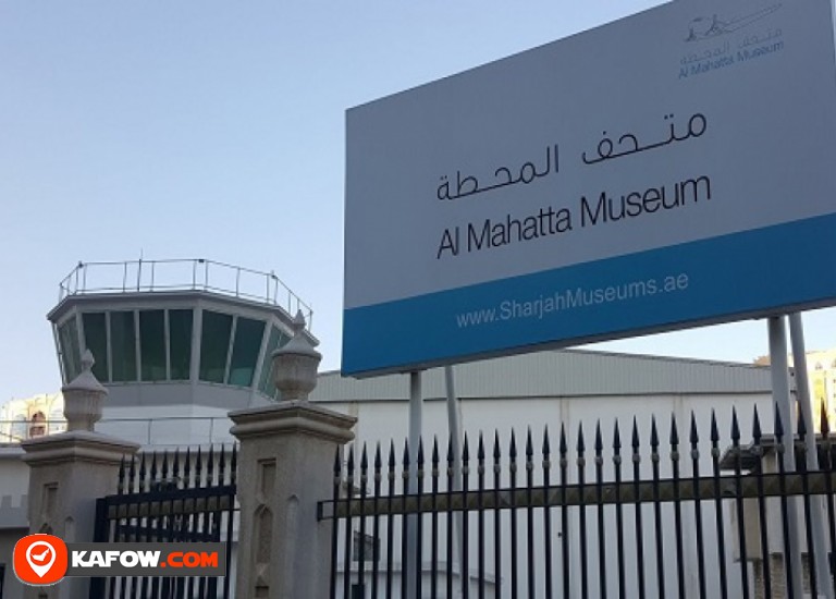 Al Mahatta Museum
