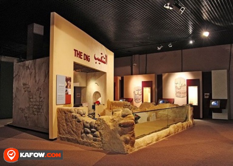Sharjah Archeological Museum