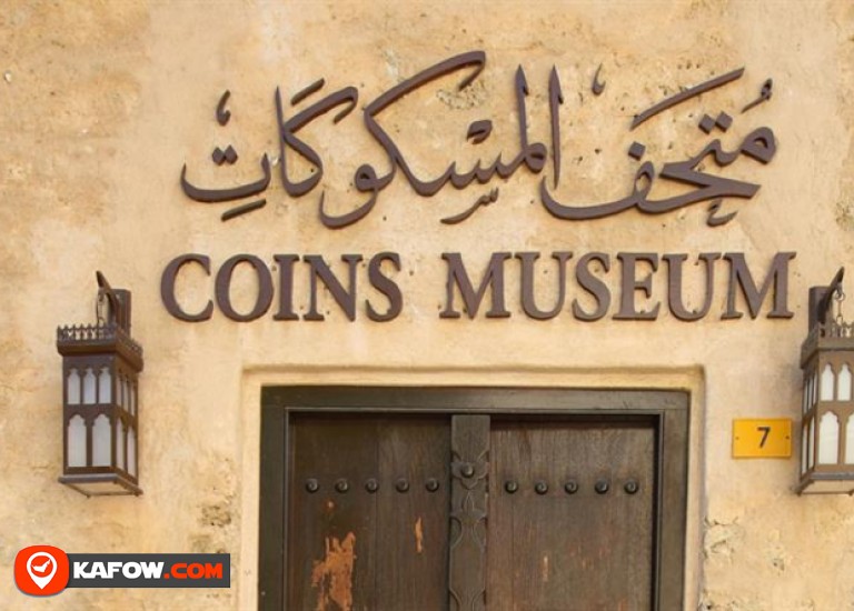 Coins Museum
