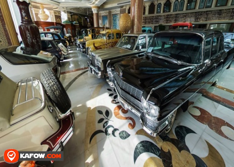 Al Serkal Classic Cars Private Museum