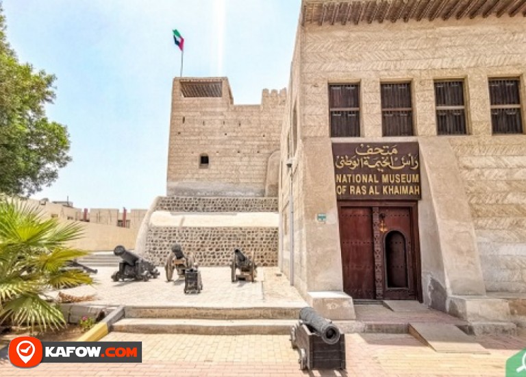 Museum of Ras Al Khaimah