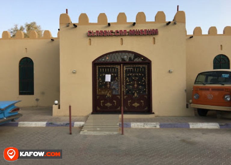 Al Ain Heritage & Classic Car Museum