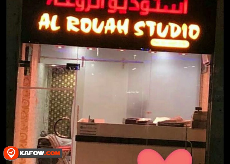 Al Rouah Studio