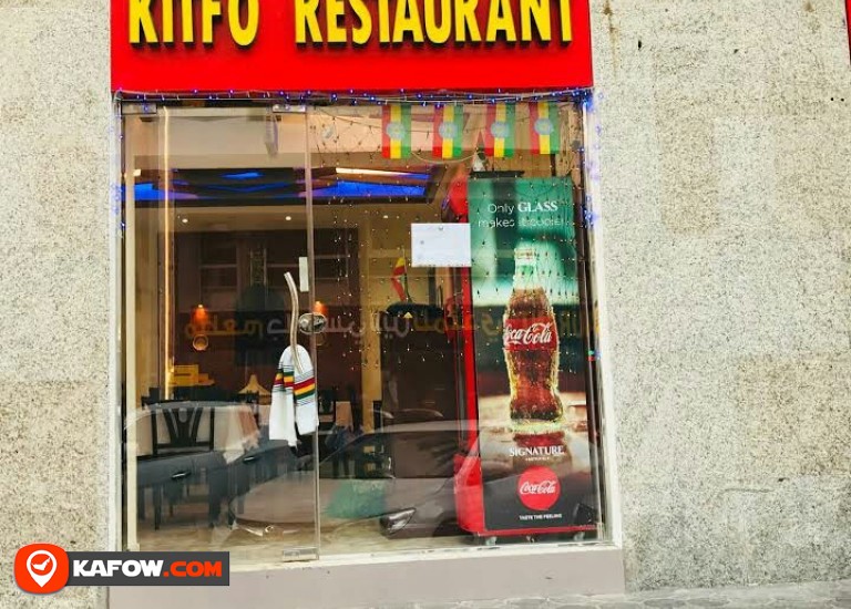 kitfo restaurant