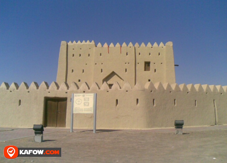Al Rumeilah Fort
