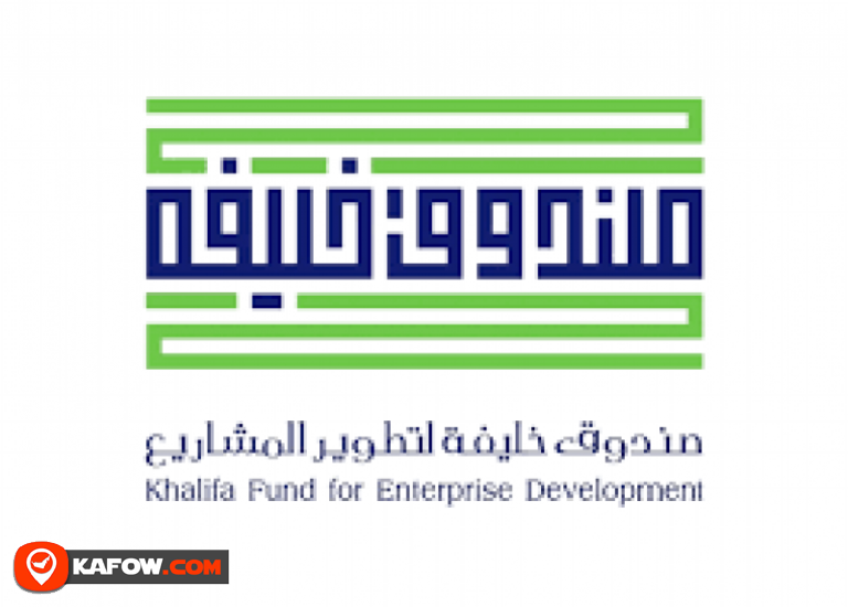 Khalifa Fund To support and develop small and medium enterprises