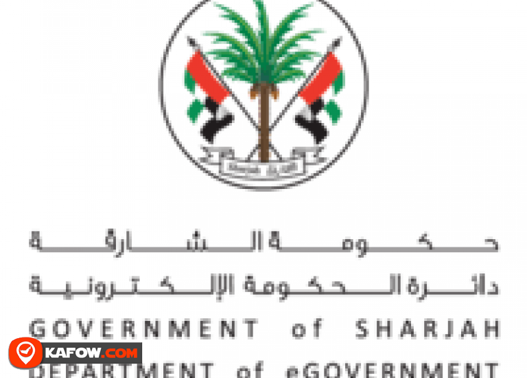Sharjah e - Government