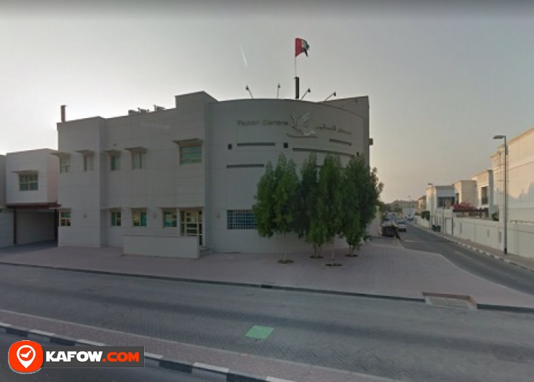 ( Falcon Centre ( Al Wasl Veterinary Clinic