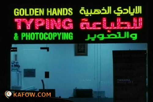 Golden Hands Typing and Photocopy  